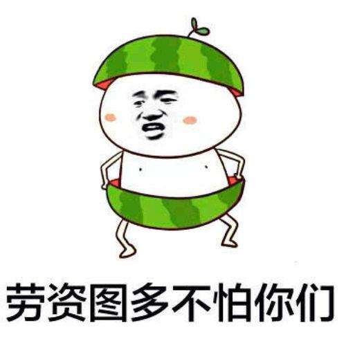 俩人比赛吃瓜表情,两位选手表情包大赛，谁才是吃瓜达人？