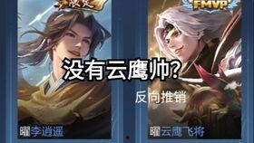边打王者边吃瓜,边打边吃瓜的欢乐时光