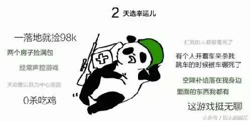 qq吃瓜帝,QQ吃瓜帝的崛起与影响力