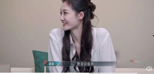 蔡文静恋情吃瓜,甜蜜互动引网友热议，揭秘背后的爱情故事