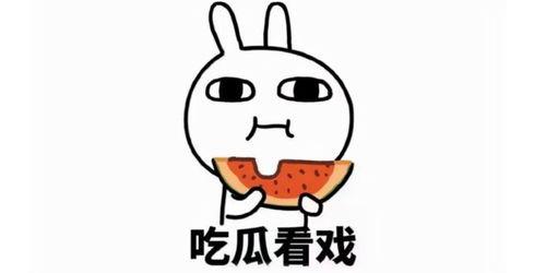吃瓜遭殃的文案短句,揭秘“吃瓜遭殃”背后的真相