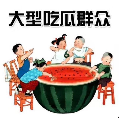 抓周吃瓜小说,揭秘古代宫廷的神秘仪式与宫廷秘闻
