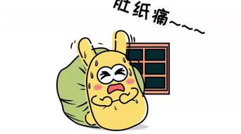 吃瓜群众怎样形容,网络时代的围观力量