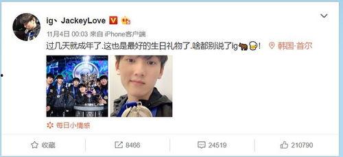 电竞吃瓜菌,揭秘“吃瓜菌”背后的电竞热点事件