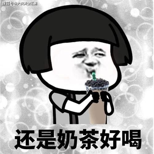 熬夜吃瓜搞笑句子,笑料连连，揭秘深夜搞笑瞬间