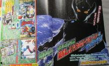 泰罗吃瓜,揭秘娱乐圈背后的秘密与真相