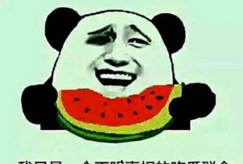 吃瓜的网友图片,吃瓜网友视角下的娱乐圈风云