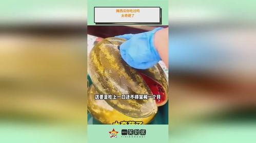 奇葩家居带你吃瓜,带你吃瓜探秘家居界的奇闻异事