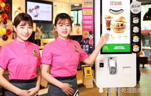 吃瓜麦当劳员工,吃瓜背后的真实故事