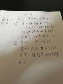 吃瓜被误伤文案