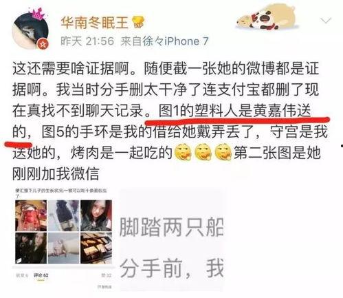 女的吃瓜表情是什么意思,揭秘女性吃瓜表情背后的心理奥秘
