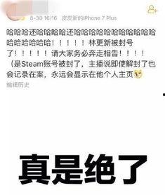 吃鸡吃瓜公众号,揭秘“吃鸡吃瓜”公众号背后的热点事件