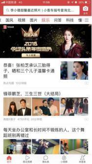 吃瓜群众北京头条,北京头条最新热点事件盘点