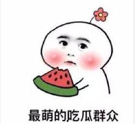 无辜吃瓜段景行,无辜吃瓜者的奇妙冒险之旅