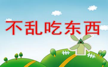 2025吃瓜热门事件ppt,揭秘年度焦点与幕后真相