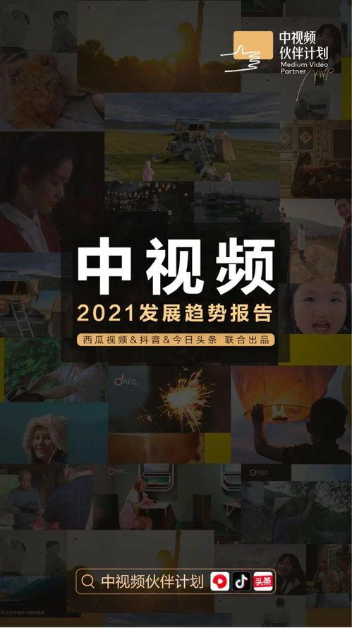 小浪人吃瓜视频