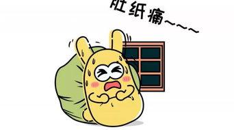 吃瓜群众223号,一场全民围观的热议事件